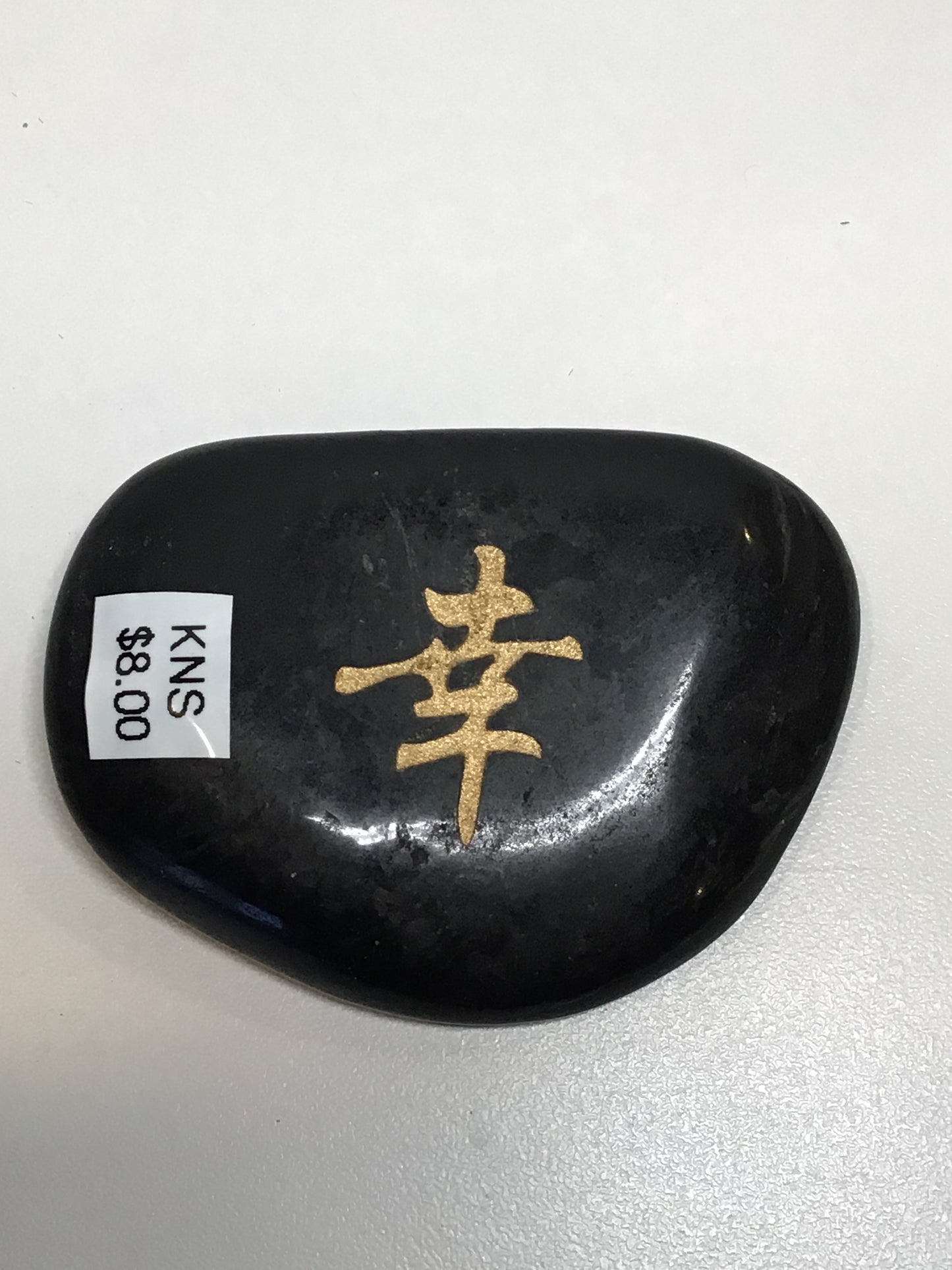 Kanji Stone