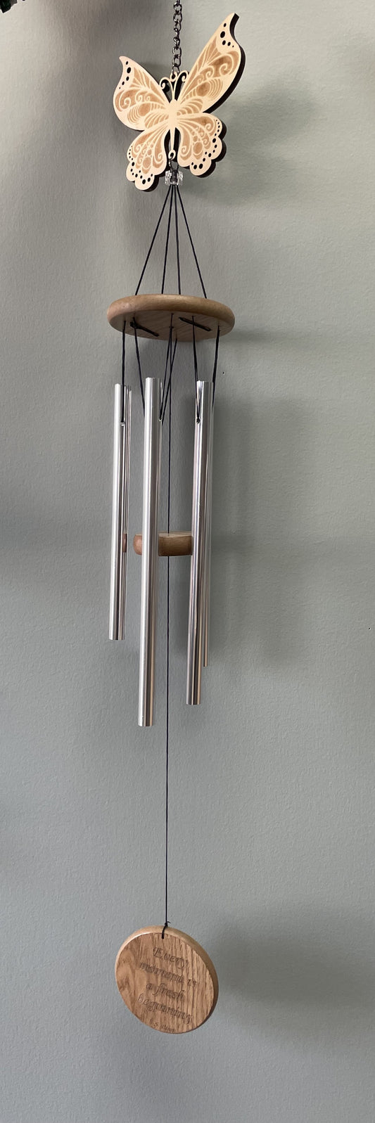 Butterfly Windchime